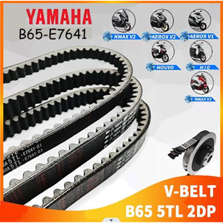 สายพาน YAMAHA รุ่น NMAX 155 (2020-2022), LEXI 125 ,B65-E7641-00,NMAX V2,AEROX V1/V2 สายพานยามาฮ่า สายพานมอเตอร์ไซค์