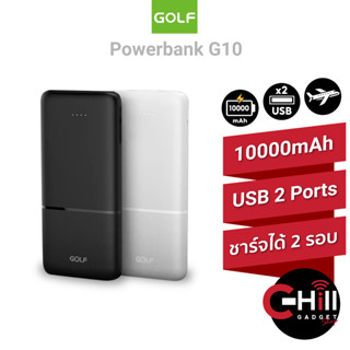 Golf G10 พาวเวอร์แบงค์ 10000 mAh แบตสำรอง 2 USB 1 Type-C 3 ช่องชาร์จ จ่ายไฟสูงสุด 2.1A Powerbank