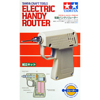 Tamiya Craft Tools : Electric Handy Router