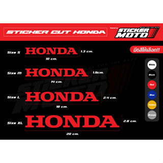 Sticker Honda สติ๊กเกอร์ ฮอนด้า Cut สะท้อนแสงคุณภาพ3M และ สติ๊กเกอร์Wrapเกรดคุณภาพ