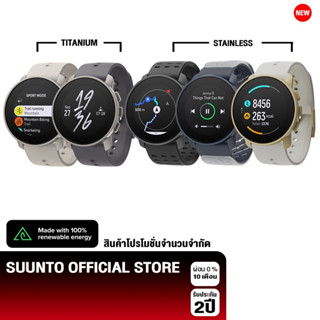 SUUNTO 9 PEAK PRO - SPORT WATCH นาฬิกามัลติสปอร์ต ดำน้ำ วิ่ง เทรล : ประกัน2 ปีศูนย์ไทย