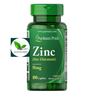 Puritans Pride Zinc Gluconate 50 mg (Chelate) / 100 Tablets