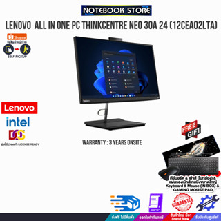 LENOVO  ALL IN ONE PC THINKCENTRE NEO 30A 24 (12CEA02LTA)/i5-12450H, 8C (4P + 4E)/ประกัน 3 Y+Onsite