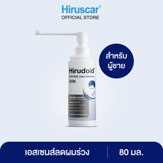 Hirudoid (ฮีรูดอย) Anti Hair loss essence (ขนาด 80ML.) เอสเซนส์ บำรุงหนังศรีษะ ช่วยลดการหลุดร่วงของเส้นผม ให้เส้นผมดูมีว