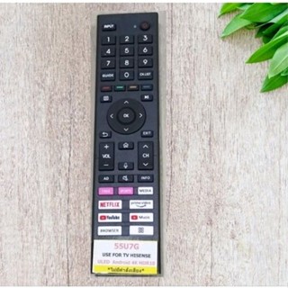 Hisense รีโมทสมาร์ททีวี Smart TV ยี่ห้อ ไฮเซ่นส์ รุ่น 55U7G