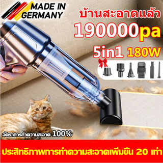 👍เครื่องดูดฝุ่นไร้สาย 15000Pa ที่ดูดฝุ่นในรถไร้สาย5in1เครื่องเป่าลมจิ๋ว เครื่องดูดฝุ่นขนาดเล็กมือถือ ลมแรง