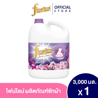 Fineline ไฟน์ไลน์ซักผ้าพลัส 3000 ม่วง กลิ่น secret night