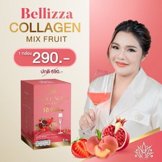 ✨ Bellizza Collagen Mix Fruit ช่วยดูแลผิวให้กระจ่างจากภายในสู่ภายนอกด้วยสารสกัดอัดแน่นเต็มซอง ✨