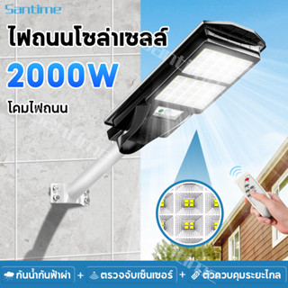 ไฟโซล่าเซลล์ Solar Light 2000W/500W โซล่าเซลล์ ด้วยฟังก์ชั่นฮิวแมนเซนเซอร์ กันน้ำ ไฟโซล่าเซลล์ สปอร์ตไลท์โซล่าเซลล์