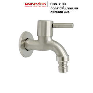 DONMARK ก๊อกน้ำล้างพื้นปากสนาม สแตนเลส 304 ด้ามปัด รุ่น DGS-7019