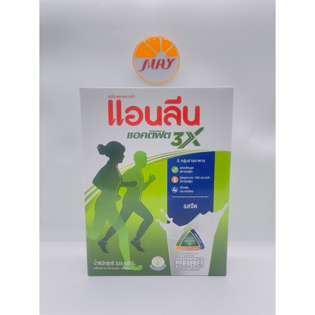 แอนลีน มอฟแม็กซ์ 325 ก.(รสจืด)#แอนลีน#แอนลีนมอฟแม็กซ์ สินค้าในภาพสำหรับตัวอย่างในการเลือกกลิ่น,สี,ขน
