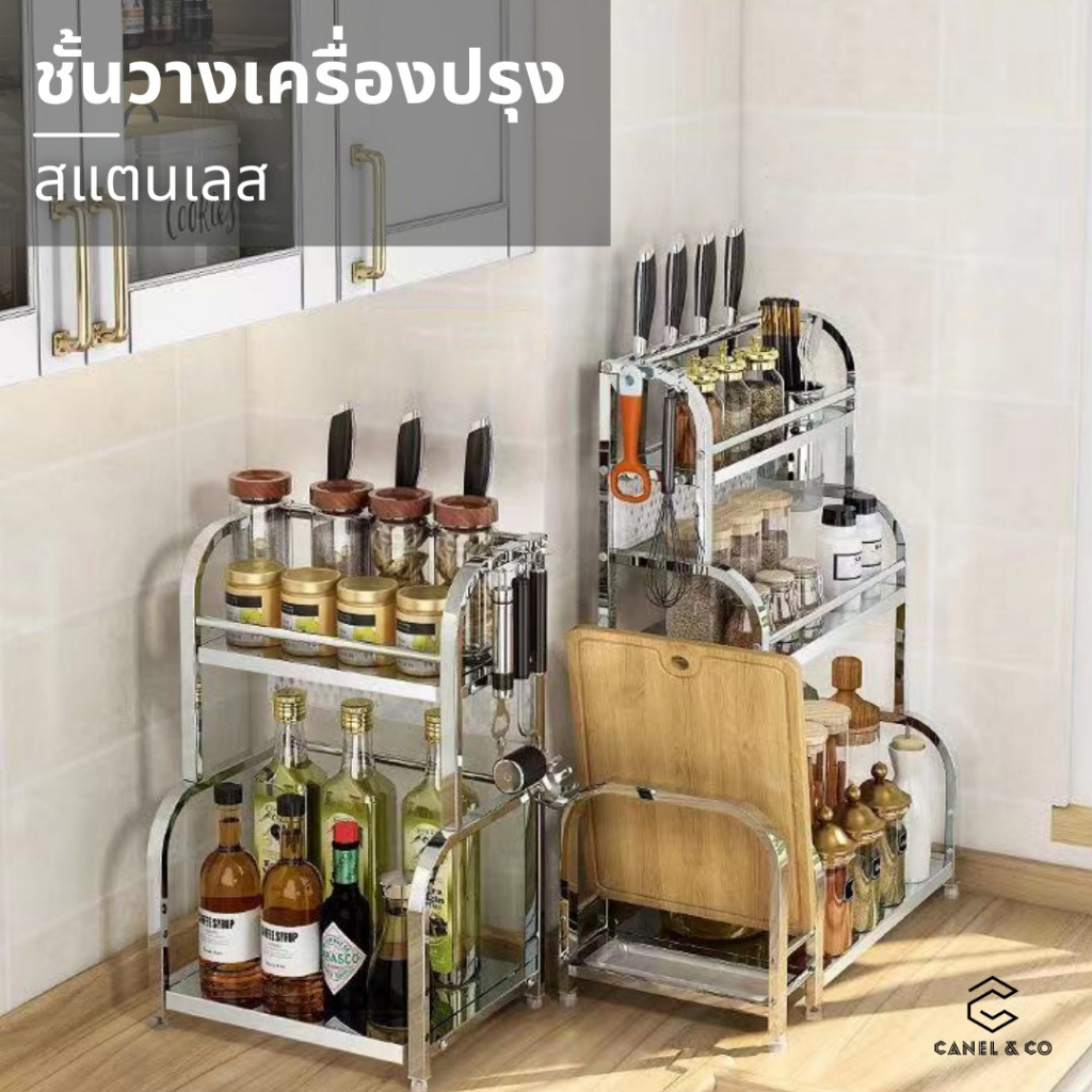 3 ชั้นชั้นวางเครื่องเทศออแกไนเซอร์จัดเก็บห้องครัวชั้นวางสแตนเลสชั้นวาง ชั้นวางครัว 3 Layers Spice Rack Organizer