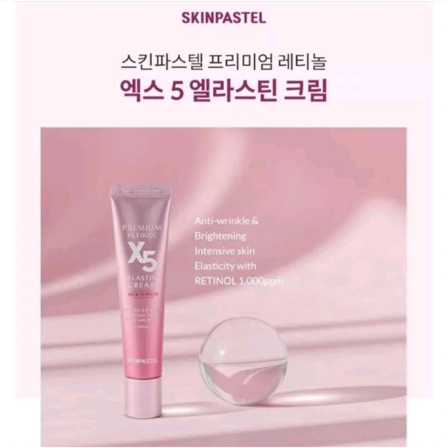 SKINPASTEL Premium Retinol X5 Elastin Cream 30ml.