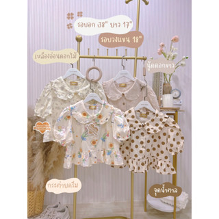 เสื้อแขนตุ๊กตาคอบัวน่ารักๆ STN12 สไตล์งานเกาหลี คลุมโทน