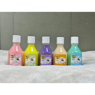 น้ำยาปรับผ้านุ่มสูตรเข้มข้น  สูตรน้ำหอมพรีเมี่ยม BABY SOFT ขนาด220ml