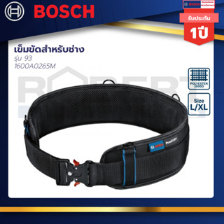 Bosch Belt 93 (เข็มขัดความยาวรอบเอวขนาด 93 ซม.)