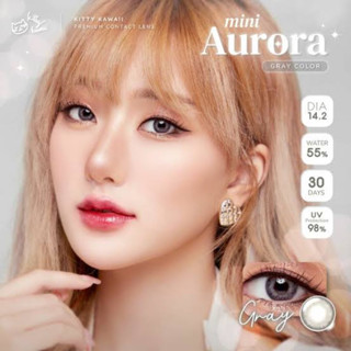 คอนเเทคเลนส์ Kittykawaii mini aurora gray มินิ