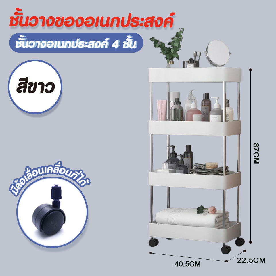 Hommy  ชั้นวางของมีล้อ DIY  เคลื่อนย้ายสะดวก 2/3/4 ชั้น X - 52  #209..