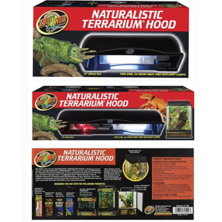 ZOOMED NATURALISTIC TERRARIUM HOOD โคมไฟแบบปิดUVA UVB ความร้อน