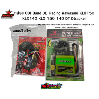 กล่อง CDI BRT Dual Band DB Racing Kawasaki KLX150 KLX140 KLX 150 140 DT Dtracker Hijau Green Limited Edition