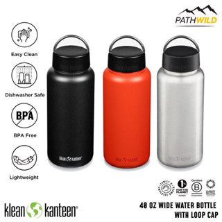 -ขวดน้ำดื่มพกพา ขวดน้ำพกพา KLEAN KANTEEN 40 OZ WIDE WATER BOTTLE WITH LOOP CAP น้ำหนักเบา ปากขวดกว้าง เติมน้ำแข็งได้ง่าย