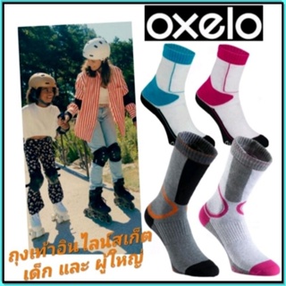 💥ถูกที่สุด ถุงเท้าโรลเลอสเก็ตสำหรับเด็กและผู้ใหญ่รุ่น Oxelo Play💥