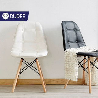 DUDEE เก้าอี้สไตล์โมเดิร์น รุ่น DD-181 เบาะหนังนั่งสบายใช้งานได้อเนกประสงค์