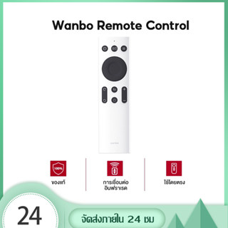 Wanbo Projector remote control รีโมทคอนโทรล สำหรับใช้กับ wanbo ทุกรุ่น