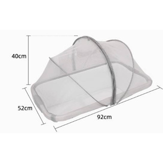 Tutti Bambini - Dome Mosquito net มุ้งโดมสำหรับเตียง Cozee