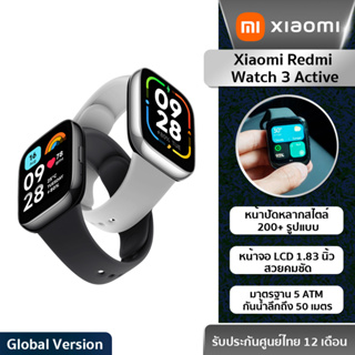 Xiaomi Redmi Watch 3 Active สมาร์ทวอร์ชสวยหรู | หน้าจอ 1.83 นิ้ว | รับสายสนทนาได้ | กันน้ำ50 เมตร | ประกันศูนย์ไทย1ปี!!!