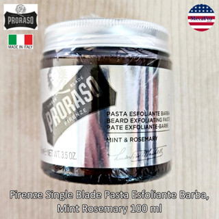 [Proraso®] Firenze Single Blade Pasta Esfoliante Barba, Mint Rosemary 100 ml ผลิตภัณฑ์บำรุงหนวดเครา ทำความสะอาดหนวดเครา