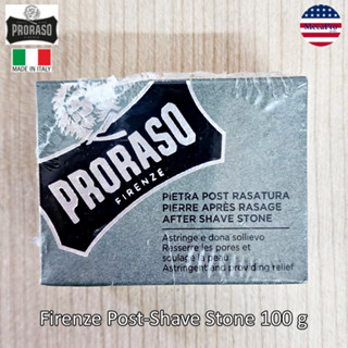 Proraso® Firenze Post-Shave Stone 100 g สารส้มบำรุงผิวหน้า หลังโกนหนวด