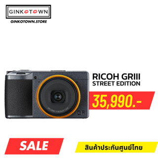 [ลดเพิ่มสูงสุด2,000]     พรีออเดอร์ Ricoh GR III Street Edition (ประกันศูนย์ไทย) Ricoh GRIII StreetEdition GR3 GR 3