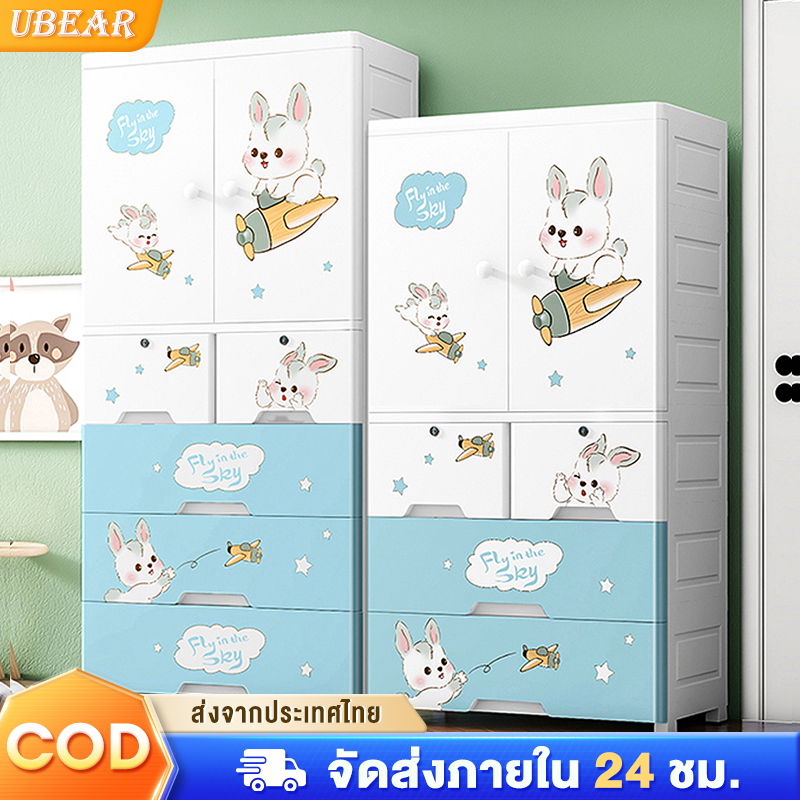 Ubear ตู้เสื้อผ้าเด็ก ตู้เสื้อผ้าของเด็ก พร้อมล้อเลื่อน ไม่มีกลิ่น ลายการ์ตูน ปลอดสารพิษ เคลื่อนย้าย