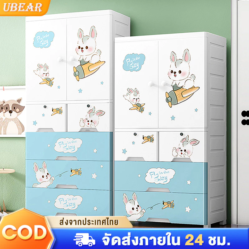 Ubear ตู้เสื้อผ้าเด็ก ตู้เสื้อผ้าของเด็ก พร้อมล้อเลื่อน ไม่มีกลิ่น ลายการ์ตูน ปลอดสารพิษ เคลื่อนย้ายสะดวก