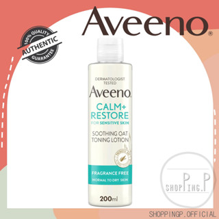 🧡ของแท้/พร้อมส่ง🧡 Aveeno Face Calm and Restore Soothing Toner 200ml โทนเนอร์สูตรอ่อนโยน เหมาะกับผิวแพ้ง่าย