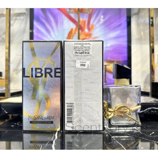 (น้ำหอมแบ่งขาย) YSL LIBRE L’ABSOLU PLATINE กลิ่นใหม่ล่าสุด