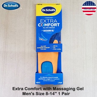 Dr.Scholls® Comfort &amp; Energy Extra Support Massaging Gel Advanced Insoles 1 Pair for Men Size 8-14 แผ่นรอง รองเท้า