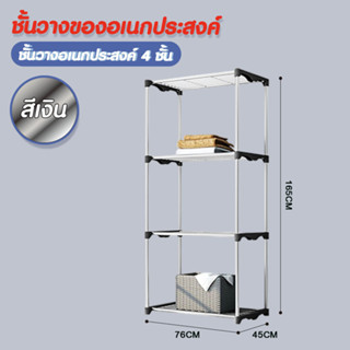 Hommy (มี 3 ขนาด)  ชั้นวางของอเนกประสงค์ DIY ในห้องครัว ที่นั่งเล่น - สีดำ X