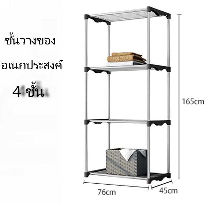 Hommy ชั้นวางของ อเนกประสงค์ 2/3 ชั้น ชั้นวางของในห้องครัว ชั้นวาง - สีดำ X - 23 #204..
