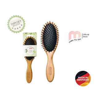 Titania - หวีแปรงจัดแต่งทรงผม ด้ามไม้ไผ่ (Hair care brush Natural)