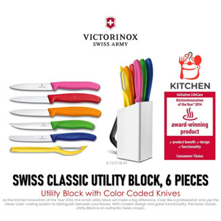 Victorinox Swiss Classic Utility Block, 6 pieces เซ็ตมีดครัว 6 ชิ้น Utility Block with Color Coded Knives (6.7127.6L14)