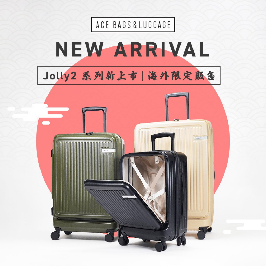 ace. Jolly2 Hardcase Luggage กระเป๋าเดินทาง ล้อลาก จากประเทศญี่ปุ่น รับประกัน 5 ปี