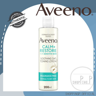 🧡ของแท้/พร้อมส่ง🧡 Aveeno Face Calm and Restore Soothing Toner 200ml โทนเนอร์สูตรอ่อนโยน เหมาะกับผิวแพ้ง่าย