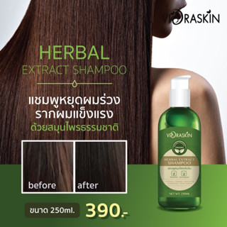 HERBAL EXTRACT SHAMPOO