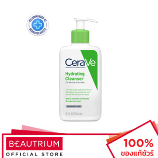 CERA-VE Hydrating Cleanser ผลิตภัณฑ์ทำความสะอาดผิวหน้า 236ml