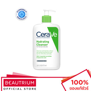 CERA-VE Hydrating Cleanser ผลิตภัณฑ์ทำความสะอาดผิวหน้า 473ml