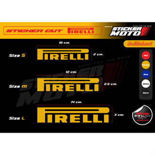 Sticker PIRELLI สติ๊กเกอร์ พิเรลลี่ Cut สติ๊กเกอร์Wrap และเกรดสะท้อนแสงคุณภาพ3M