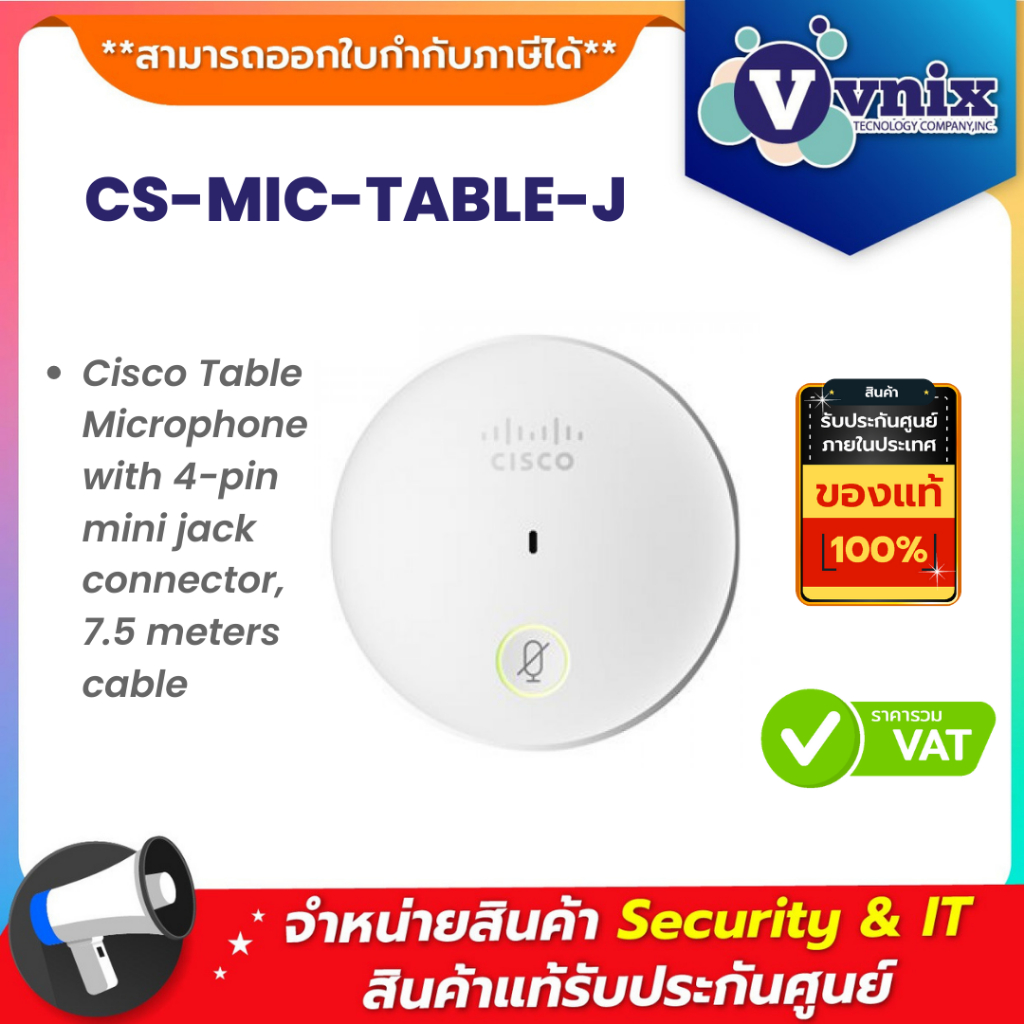 Cisco CS-MIC-TABLE-J Table Microphone with 4-pin mini jack connector,7.5 meters cable By Vnix Group