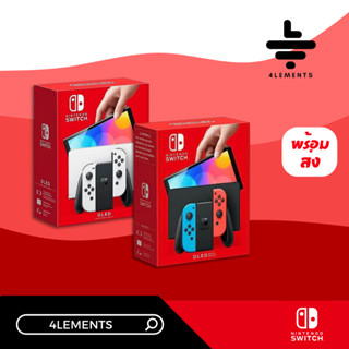 NINTENDO SWITCH OLED CONSOLE  [มือ1][พร้อมส่ง]